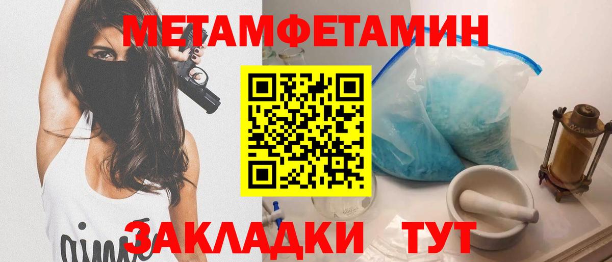 Amphetamine Premium  Вход с VPN  Amphetamine  Урай 