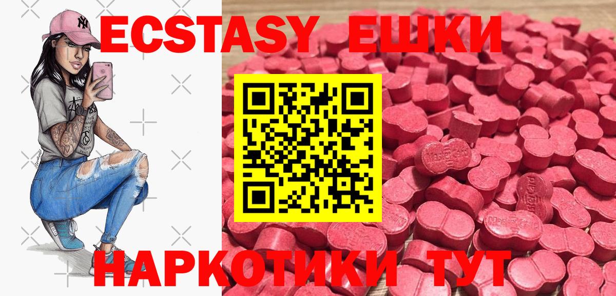 Урай  Ecstasy бентли  ЭКСТАЗИ  Вход с VPN  Экстази Дубай 
