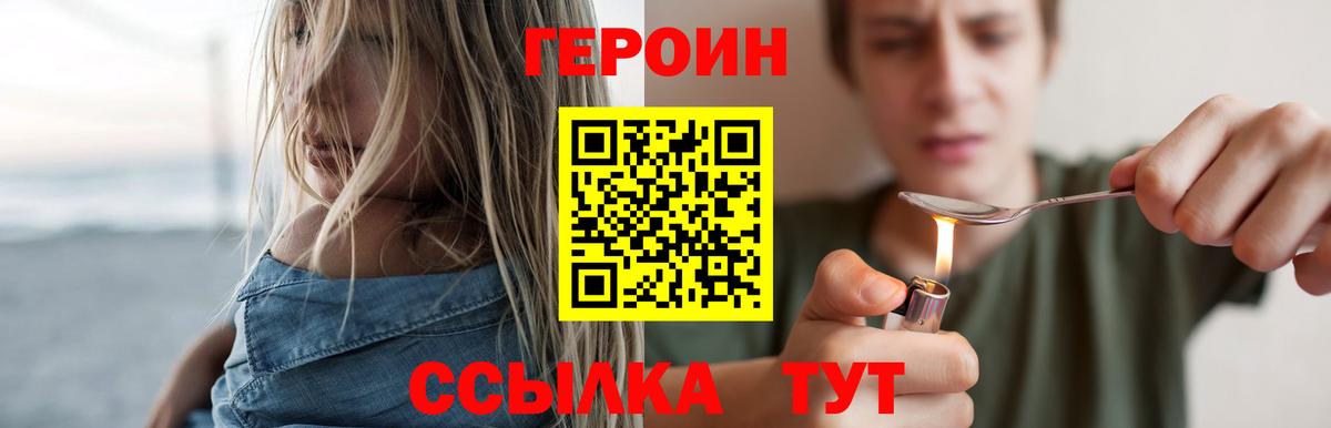 Урай  Героин Афган  Вход с VPN 