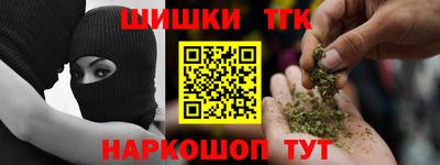 альфа пвп Гатчина