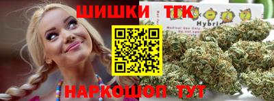 альфа пвп Гатчина
