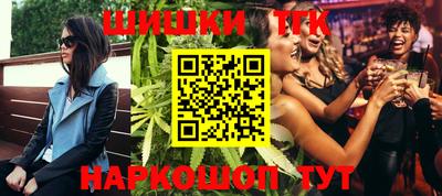 альфа пвп Гатчина