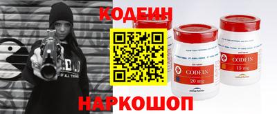 альфа пвп Гатчина