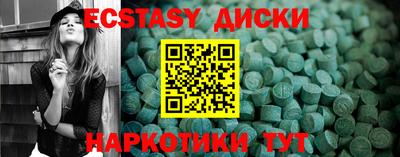 альфа пвп Гатчина