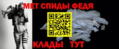 альфа пвп Гатчина