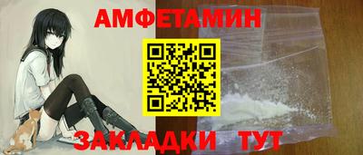 альфа пвп Гатчина