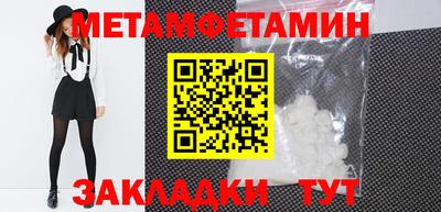 альфа пвп Гатчина