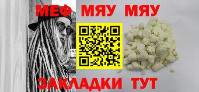 альфа пвп Гатчина