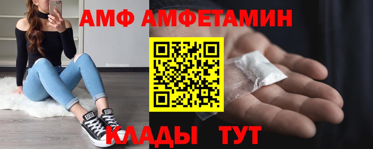 Урай  Первитин винт  Вход с VPN 