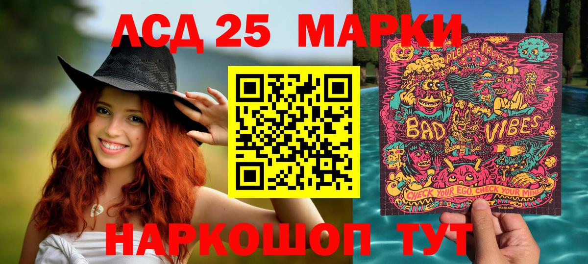 Урай  Марки N-bome  Вход с VPN  Марки 25I-NBOMe 1,5мг 