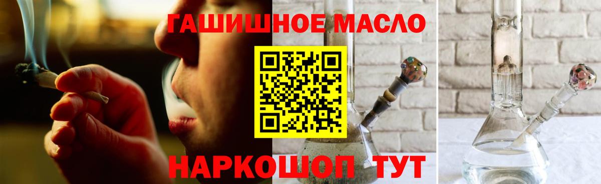 Дистиллят ТГК вейп  Вход с VPN  Урай 