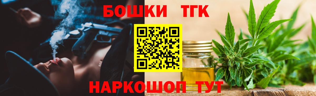 Каннабис AK-47  Бошки Шишки White Widow  Урай  Вход с VPN  Бошки Шишки MAZAR 
