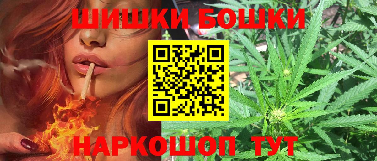 Шишки марихуана семена Урай